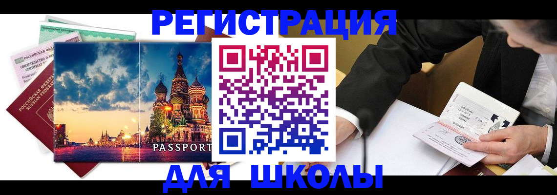 форма 3 в Окуловке