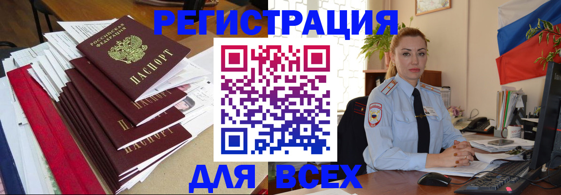 регистрация для школы в Окуловке