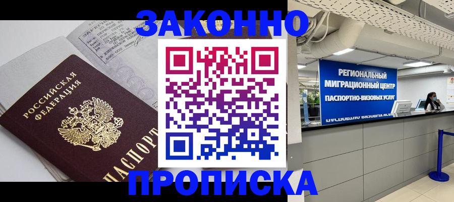 регистрация для школы в Окуловке