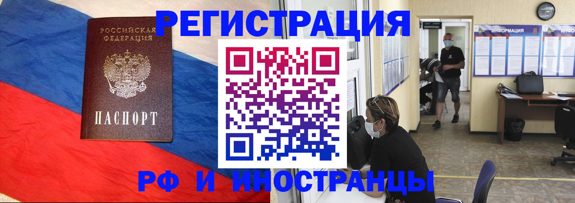 найти адрес прописки в Окуловке